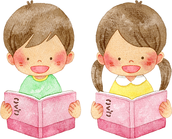 チャレンジ! 小学校で習う漢字読み